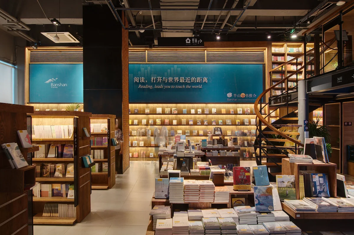 常州半山書局與超級市場｜商業展示與公共空間攝影・照片 2