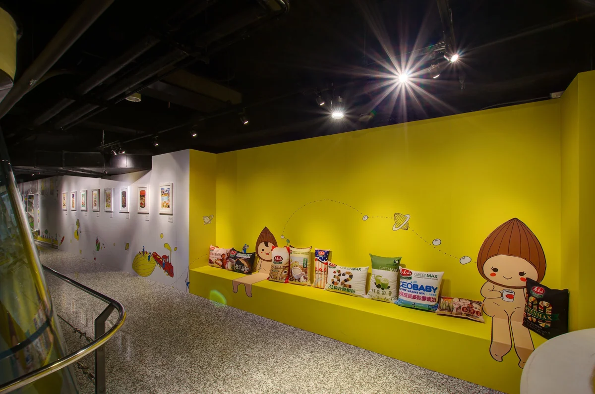 高雄馬玉山紅頂穀創｜文化、展覽與公共場域攝影・照片 2