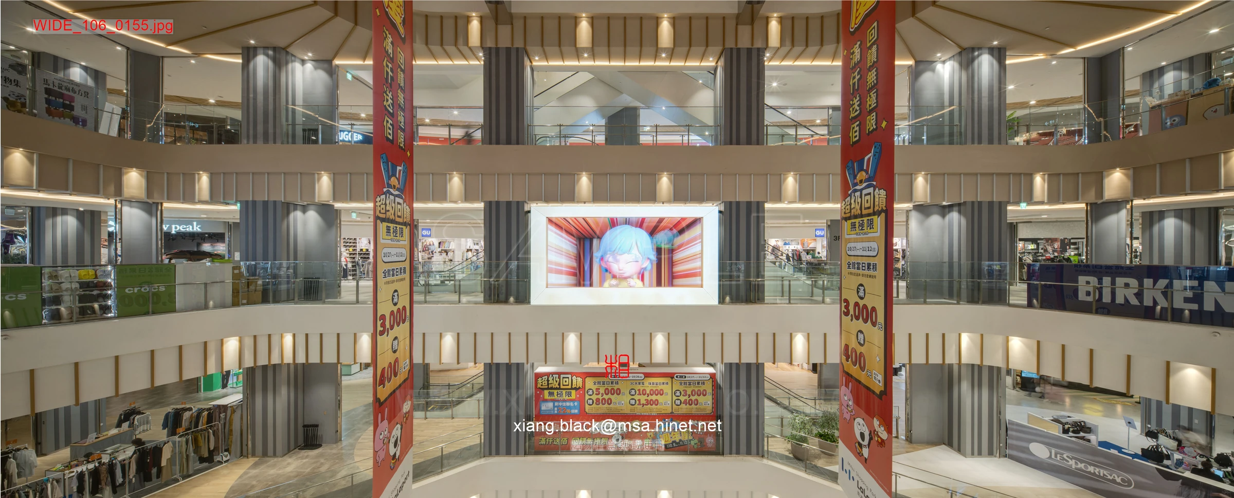 南港 LaLaport