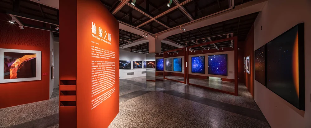 The Eye of Abstraction — Exhibition