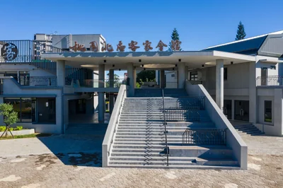 桃園客家園區