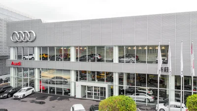 Audi 奧迪